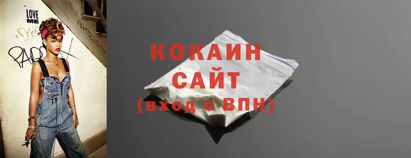 mega ссылка  купить  цена  Калуга  Cocaine Колумбийский 